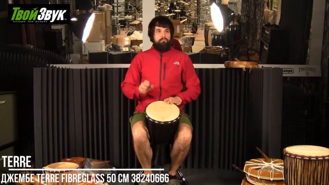 Джембе Terre Fiberglass 50 см 38240666