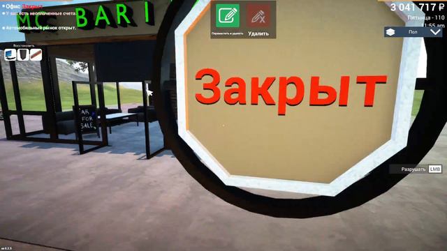 Я ОСТАЛСЯ БЕЗ АВТОСАЛОНА!!!!!!!! НОВОЕ ОБНОВЛЕНИЕ!!! Car For Sale Simulator 2023 #23