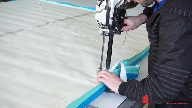 Нарезка ткани