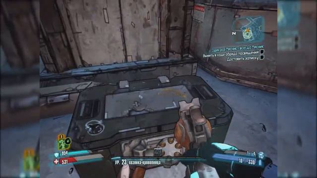 Один раз Мясник-всегда Мясник - Borderlands 2 - Прохождение # 25