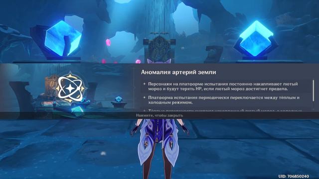 (￢ ͟ʖ￢) Очередной стрим по Genshin Impact [AR53]