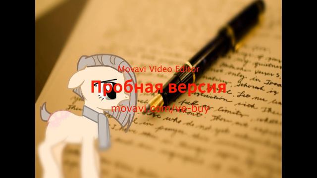 Пони клип -||Я НЕ ХОЧУ ЖИТЬ!||