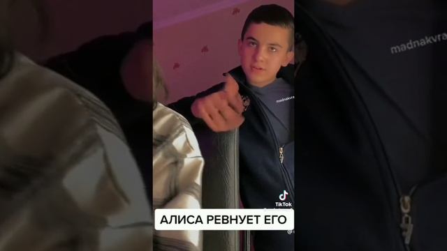 |~АЛИСА  РЕВНУЕТ~|