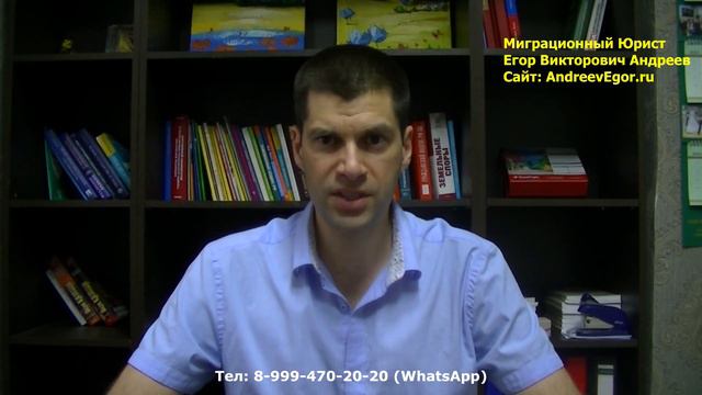 Снял запрет на въезд в Россию РФ для гражданина Армении  Без родственников граждан РФ