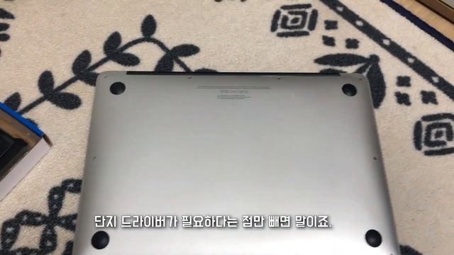 방전된 맥북에어 배터리 교체하기 | 2010~2015, 11인치 13인치 모두 가능! | [중고왕 꿀팁]