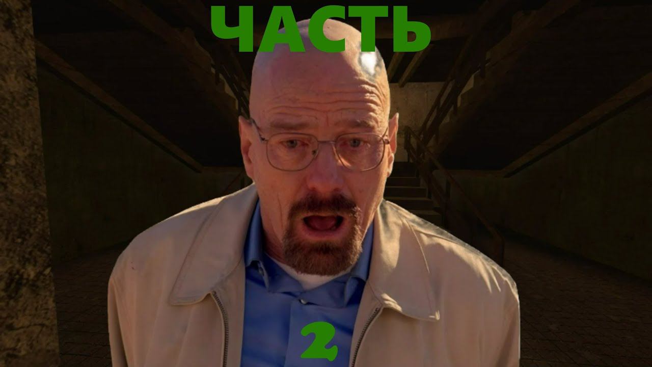 Walter White In The Postbellum HL2RP. Part 2.