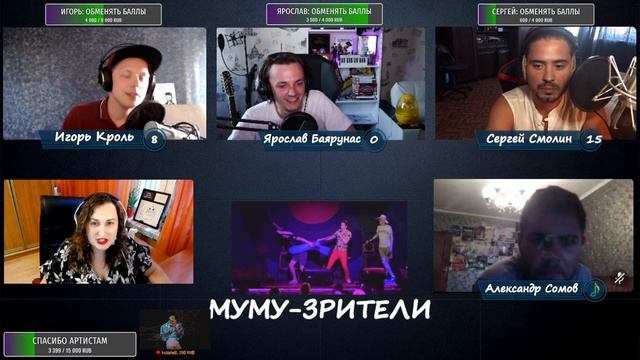 ШОУ УГАДАЙ МЕЛОДИЮ - выпуск 2  АРТИСТЫ МЮЗИКЛОВ  CЕРГЕЙ СМОЛИН  ИГОРЬ КРОЛЬ  ЯРОСЛАВ БАЯРУНАС