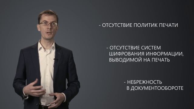 Как не допустить проникновение в защищенный информационный периметр Лайфхак для руководителя ИБ
