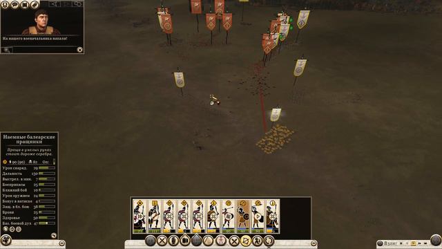 Total War: Rome 2 Карфаген легендарна складність українською