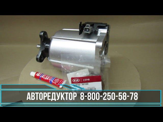 АвтоСервис Редуктор