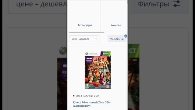 Где купить дисковые версии игр сегодня.mp4