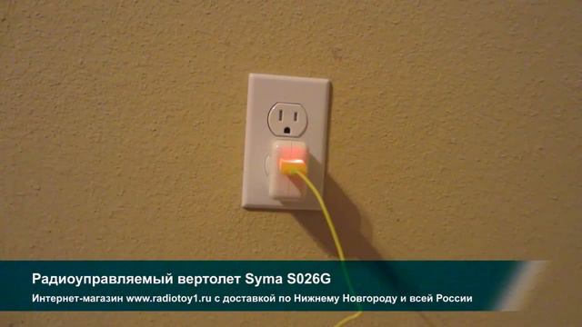 Радиоуправляемый вертолет Syma S026G