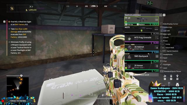 Стрим4еГ//TES5-Skyrim Легендарное прохождение.)) #STREAM #NoToxic