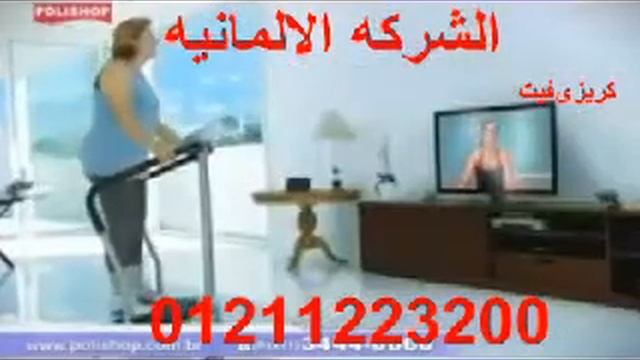 GYM MASTER MP3 CRAZY FIT VIBRATION PLATE 420