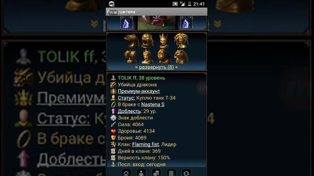 Затмение: Тёмное затмение