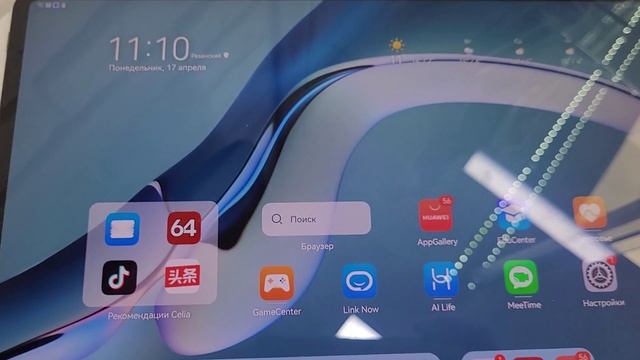 Видео №609643