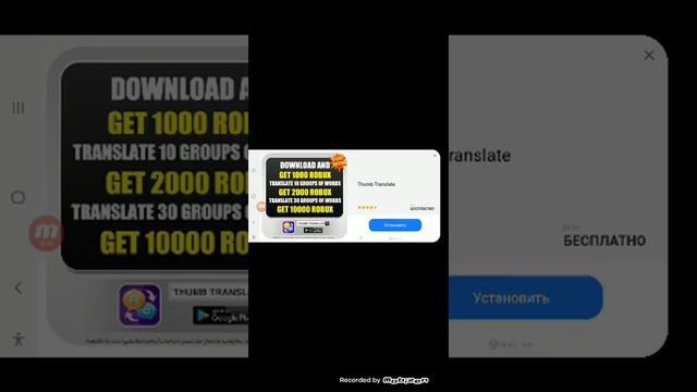 игра в которой можно получить настоящие робоксы игра Robox Loto Run