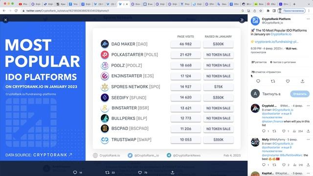 Enjin Coin - ENJ - тренды 2023 - метавселенные, гейминг