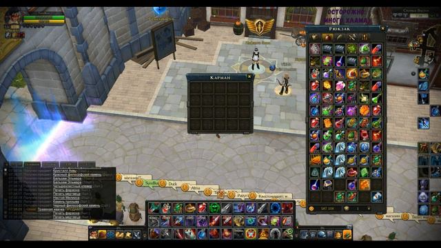 Royal Quest:Зачарованные сундуки