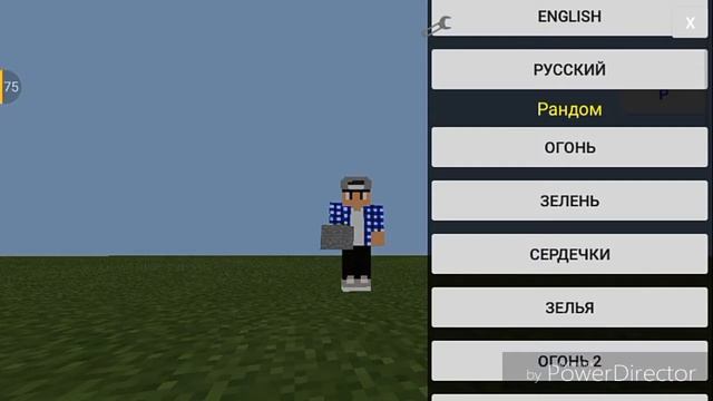 Minecraft Pe 0.14.0 мод на партиклы