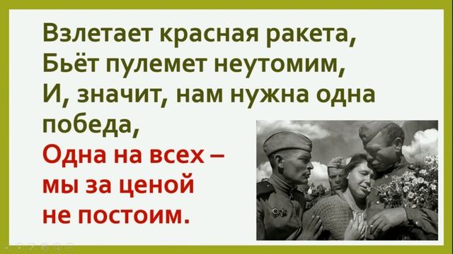 Десантный батальон под гитару быстрый вариант