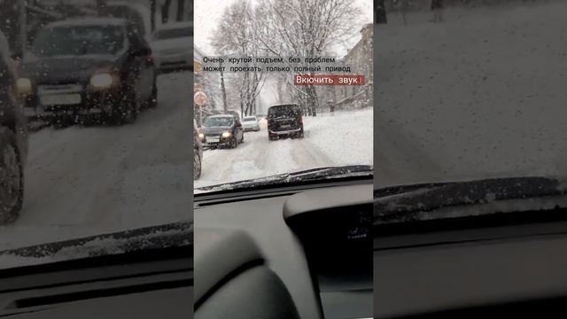 Подъем на Рогалева, Днепр Subaru Forester SJ 2.5 вариатор