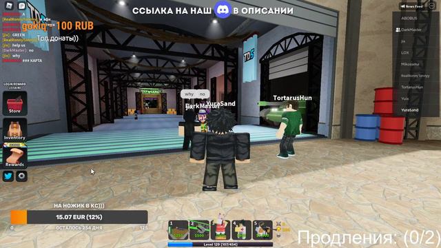 🔥 СТРИМ Roblox 🔥 ИГРАЕМ Roblox СТРИМ🎮 ЗАЛЕТАЕМ НА СТРИМ🔥