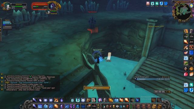Maraudon Lord Vyletongue MAGE Solo