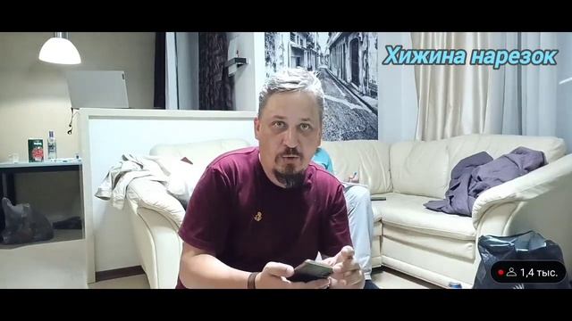 Мать овощного прислала сообщение во время стрима