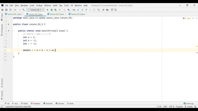 Java для начинающих. Типы данных.