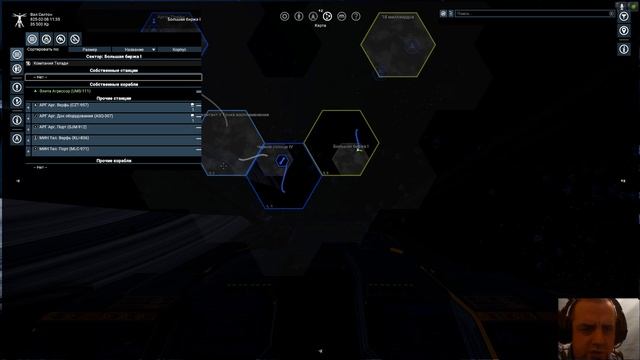 X4 Foundations. Прохождение и гайды 1. Правильное начало.