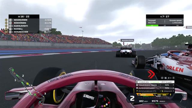 F1 2020 МОЯ КОМАНДА - В ПОГОНЕ ЗА КВЯТОМ #10