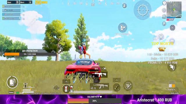 ПЯТНИЧНЫЙ ЧИЛЛ В PUBG MOBILE 🔥  ПРИЗОВАЯ КАСТОМКА НА 66 ЛАЙКОВ   🔥  ЛОКАЛКИ  🔥 PUBG MOBILE 🔥