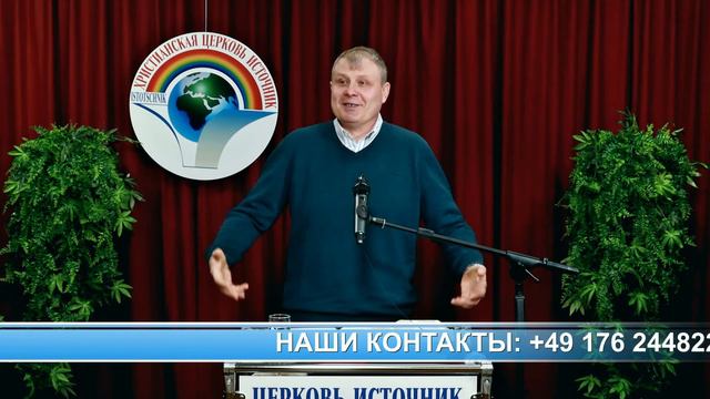1- часть урока Духовная азбука