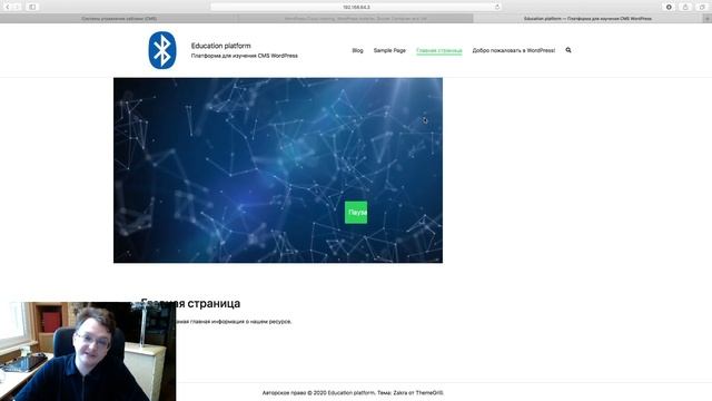 Основы работы с системами управления сайтов