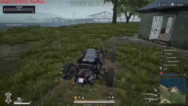 Пубг онлайн)))что случилось со скилом (((
