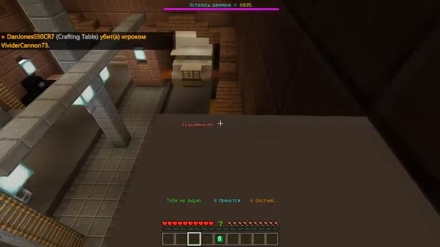 Hide And Seek | Прятки майнкрафт | #1