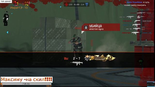 На расслабоне !!!   !   гоняем с зрителем!!!!! (_-максим-_кмв) серв ЧАРЛИ