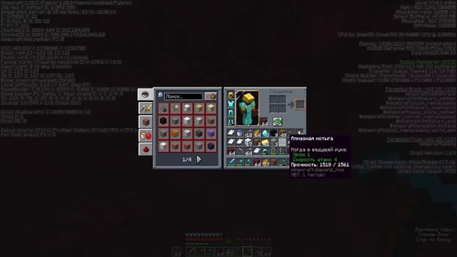 Minecraft Полное прохождение День 8