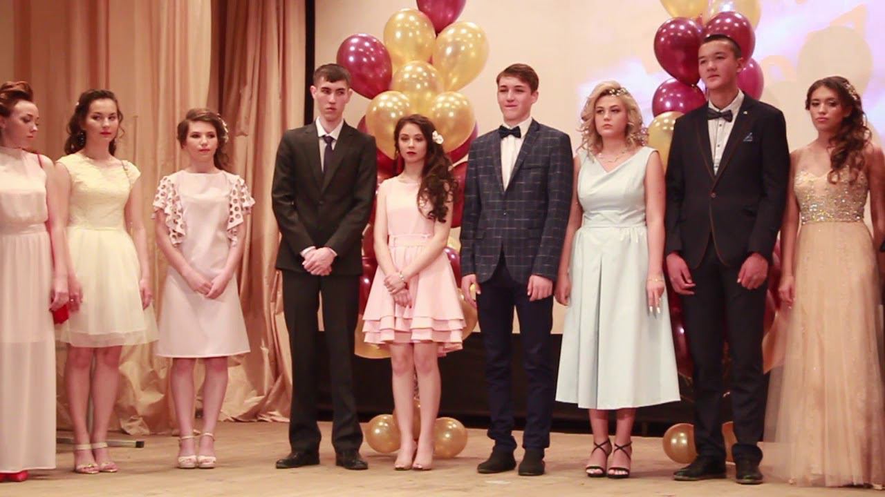 Школьный выпускной 2017