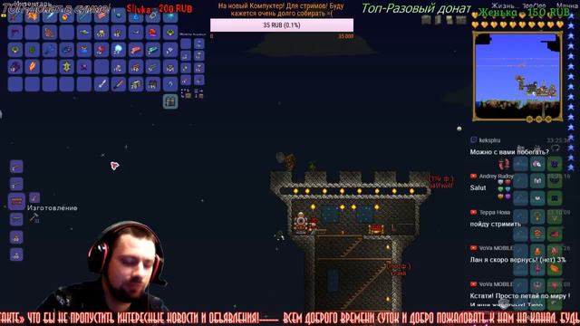 Terraria TREMOR Mod\\\Баг не работает!Алхимик бесполезен!