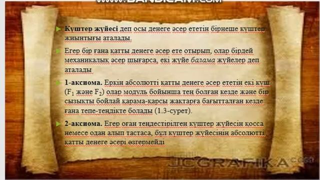 Галимова Алмагуль Муратовна арнайы пәндер оқытушысы.