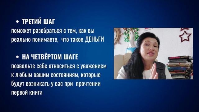 Презентация книги первой 