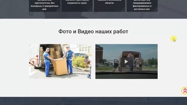 Услуги грузчиков