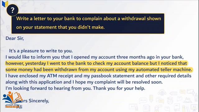 • اليونت السادس •

المحاضرة : 6