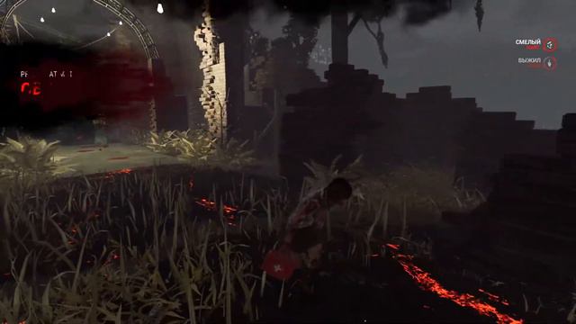 Как я в DBD играл