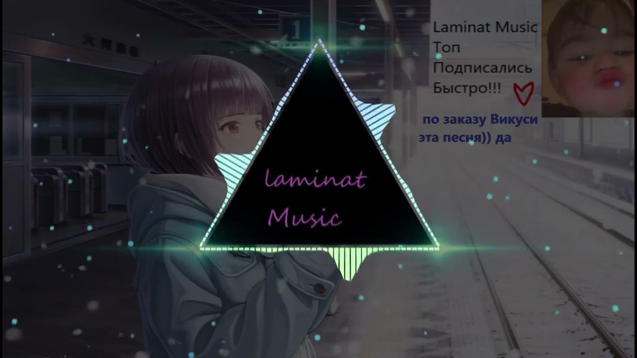 ЁЛКА - На воздушном шаре (speed Up)