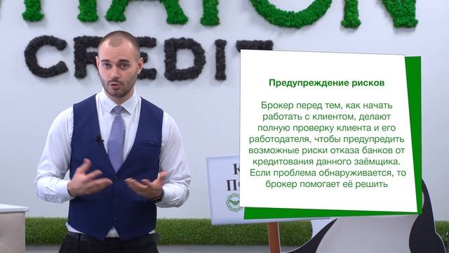 Мастерство и Жизненная Гармония