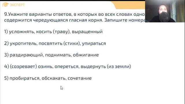 Решаем тестовую часть ЕГЭ