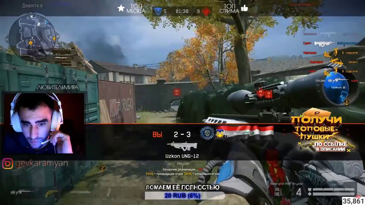 Warface [Нарезка, Фейсит,РМ]